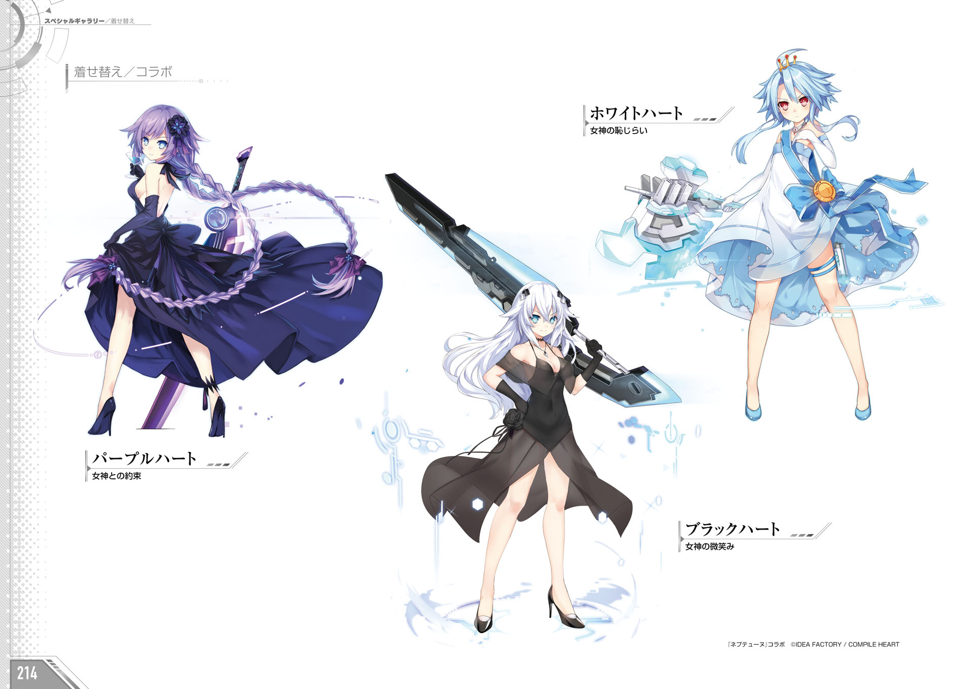 Azur Lane Choujigen Game Neptune Black Heart Purple Heart White Heart